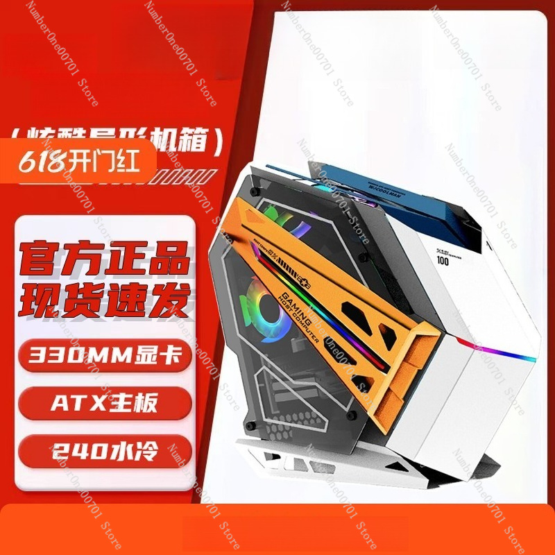 Pc Gaming Cafe - Obudowa PC 240mm ARGB z chłodzeniem