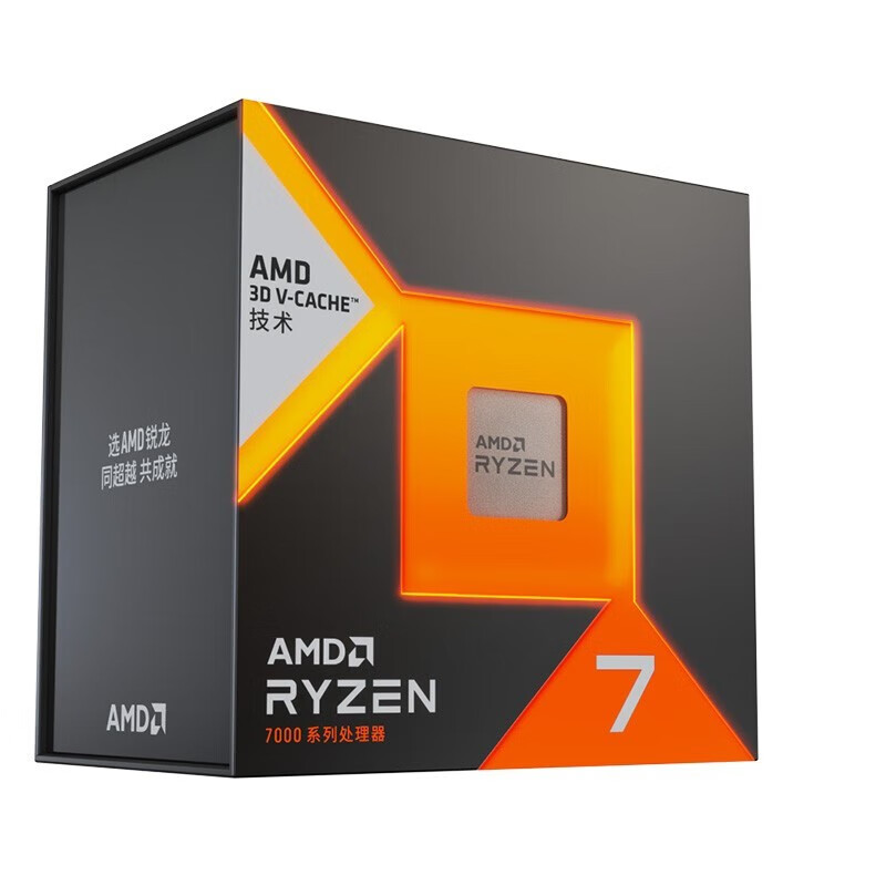 Amd Cpu Ryzen 7 - Origina New AMD Ryzen 7800X3D gniazdo