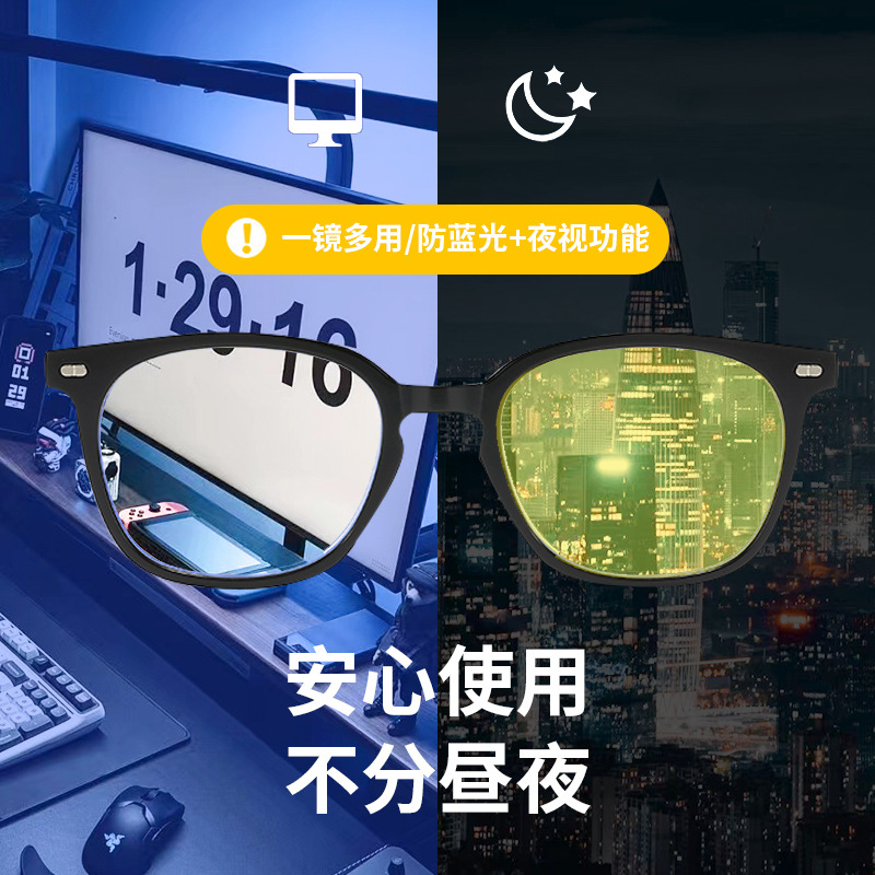 Nowe okulary blokujące niebies – Gaming Glasses Blue Light recenzja i cena